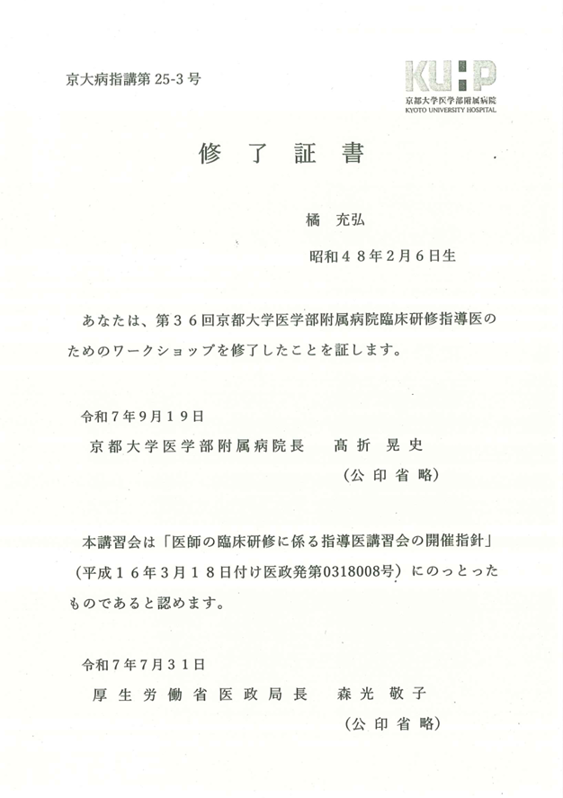 2025-10-07 164916.png